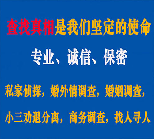 关于清浦飞豹调查事务所